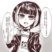 おジブ