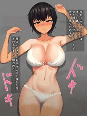 ボーイッシュ彼女と初えっち