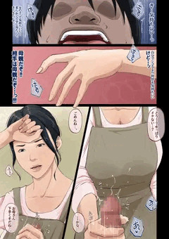 ごめんね。お母さん下手くそだね。