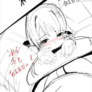 こんなひざ掛けがあったら体が温まる。