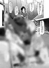 【限定公開】電車でお漏らしして遅延させる女の子
