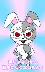 すっぽんぽんヴァニちゃん