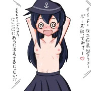 レディにしか見えない改二衣装