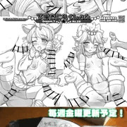 下描きこれくしょん配信中！コンビニで出力しよう！【金曜日更新】