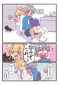 新作二本描き始めました