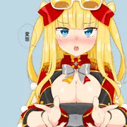 色々