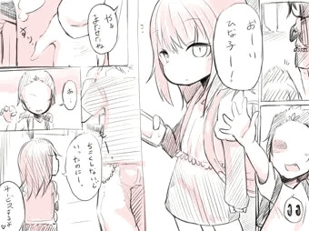 学校外で好きな子に出会ったらちょっと嬉しかったよね