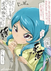 タイガーちゃん