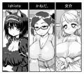 ロリ巨乳のうすいほん
