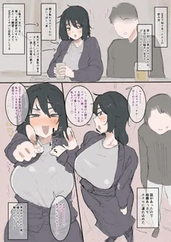 陰キャ女と会ったときの日記（素振り）です。