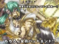 女怪人を造ロット-1st-