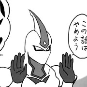 リクエスト受け付け停止のお知らせ