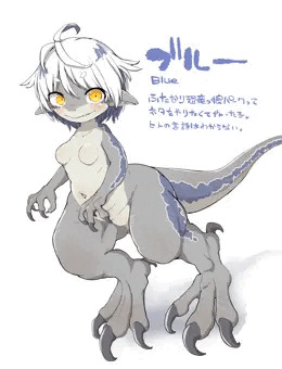 うちの恐竜っ子