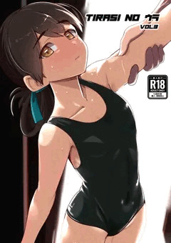 C108新刊情報