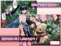 淫紋刻んで即堕ち2コマ！ Vol.5退魔師「桐生一華」