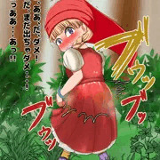 【うんこおもらし】腹痛我慢の果てに　ベロニカ