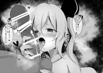 フランちゃんvsちんぽ