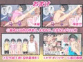 いのせんす 小林いろは 特別会員版