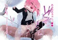 ある日突然女の子がせっくすする為に家にやってきたら