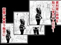 【告知】魔法学園のキューピットさん『触手陵辱BADEND編』販売開始
