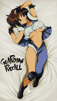 大地 裕子（Guardian Recall）