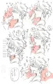 すばるそのに