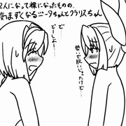 グランブルーファンタジージータちゃんとクラリスちゃん落書きまとめ