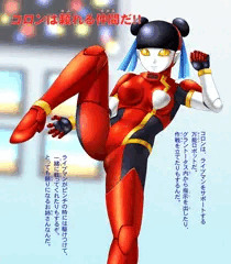 ロボ娘!!