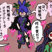 生残無様を正々堂々オカズにする日狭美ちゃん