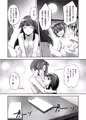 炎氷双騎ツイン・キュアリー　百合ヒロインは男のチンポに敗北する　前編