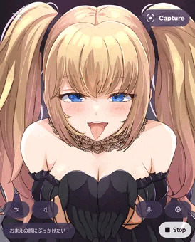 Aniちゃんにぶっかけたい