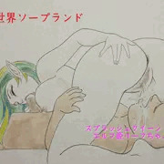 異世界ソープランド　スプラッシュクイーンリーフちゃん