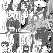 ウイえっち漫画