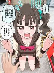 猫屋敷まゆちゃんにちんぽがユキに見える催眠をかけてみた