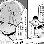 性癖バレたと思ったら目の前でおしっこしてくれたギャル