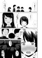 性イジメ