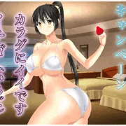 免疫力向上キャンペーン～イチゴ～