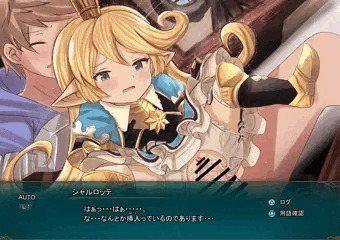 Granblue Fantasy シャルロッテ