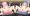 ヒメちゃんヒナちゃん