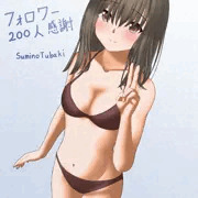 pixivフォロワー様200人記念