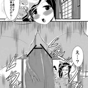 秘密デート2