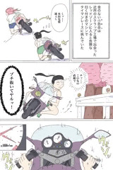 レッドゾーン