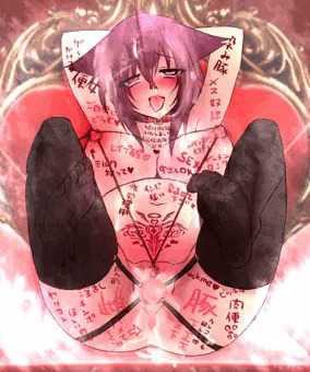 肉便器調教してもらってるの♥
