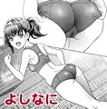 えっちするほど速くなる陸女