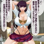 クールビズ古見さん