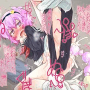 玉尻尾さとりさん