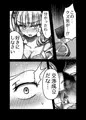 メスガキ転生わからせワーク!!