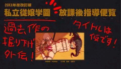 緊縛CGノベル新作書いてます！