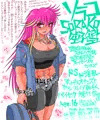 そらえり ⑧　トップページ