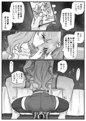 最近のご依頼絵